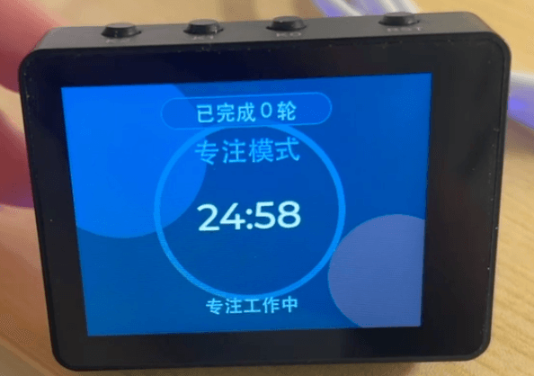 Claude 桌面终端番茄钟专注运行界面