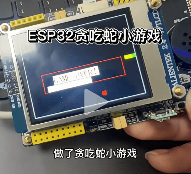 物联网硬件项目合集 补充画面 8