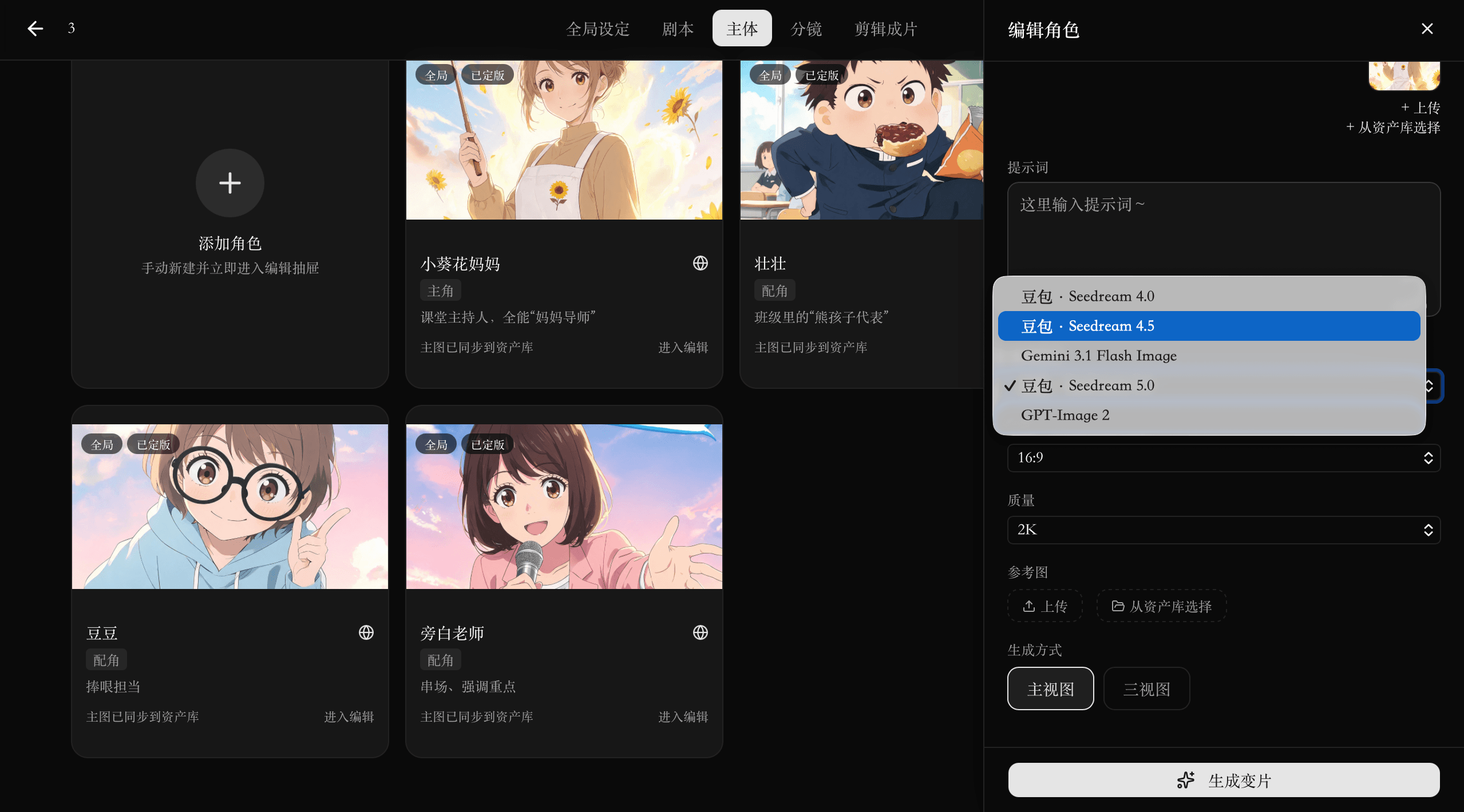 MiiOO AGIC 1.0 初版方案 补充画面 7