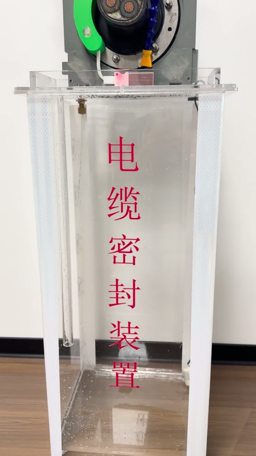 智能封堵数据看板现场截图